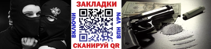 Хочу наркоту Омутнинск Конопля  COCAIN  АМФ  Меф  Гашиш  Альфа ПВП 