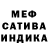 Alpha PVP мука Nastya Ponu