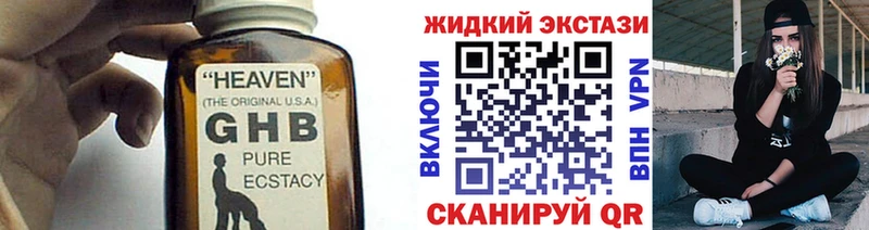 БУТИРАТ BDO 33%  mega ссылки  Омутнинск 