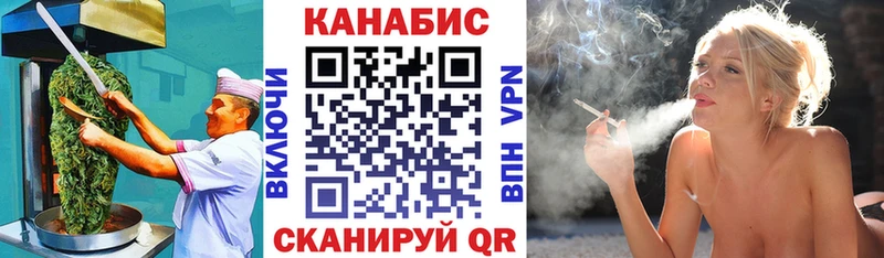 Печенье с ТГК конопля  продажа наркотиков  Омутнинск 