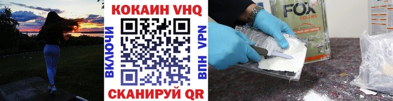 купить наркотик  Омутнинск  hydra ТОР  Кокаин Колумбийский 