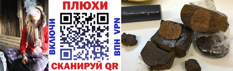 ГАШИШ ice o lator  Омутнинск 