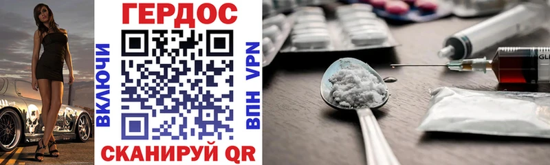 купить наркоту Омутнинск Героин Heroin