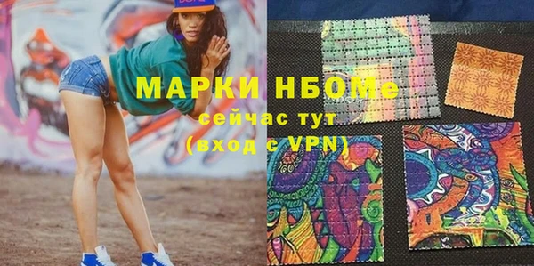 кокаин колумбия Покровск