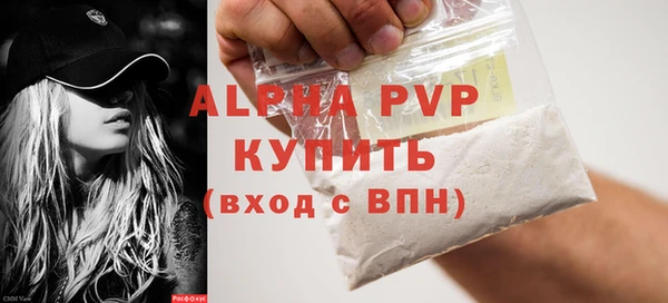 мефедрон мука Покачи