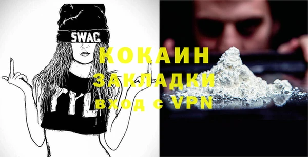 mdpv Алексин