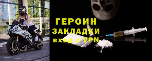 героин Алексеевка