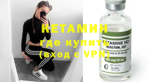 кокаин колумбия Покровск