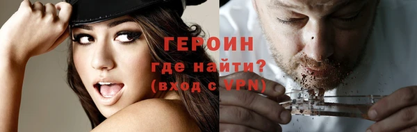 героин Алексеевка