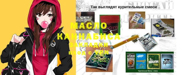 mdpv Алексин