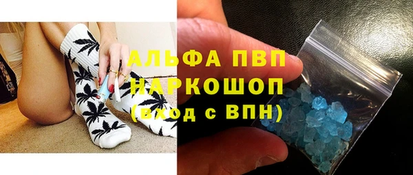 мефедрон мука Покачи