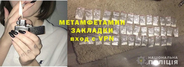 мефедрон мука Покачи