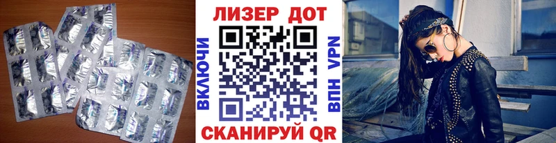 Лсд 25 экстази ecstasy  Омутнинск 