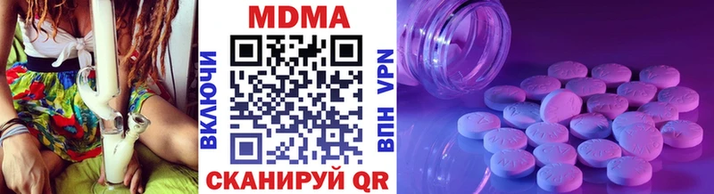дарк нет телеграм  сколько стоит  Омутнинск  MDMA Molly 