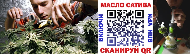 ТГК жижа закладки Омутнинск