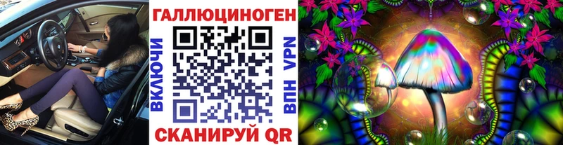 Псилоцибиновые грибы прущие грибы  где продают наркотики  ссылка на мегу маркетплейс  Омутнинск 
