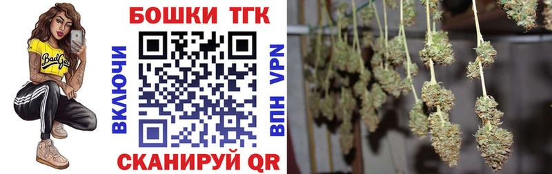 Бошки марихуана White Widow  хочу наркоту  гидра ТОР  Омутнинск 